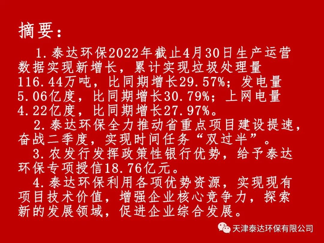 1696144432115815.jpg f8386c39cf75aaddb5f68a4624323bc5_640_wx_fmt=jpeg&wxfrom=5&wx_lazy=1&wx_co=1.jpg