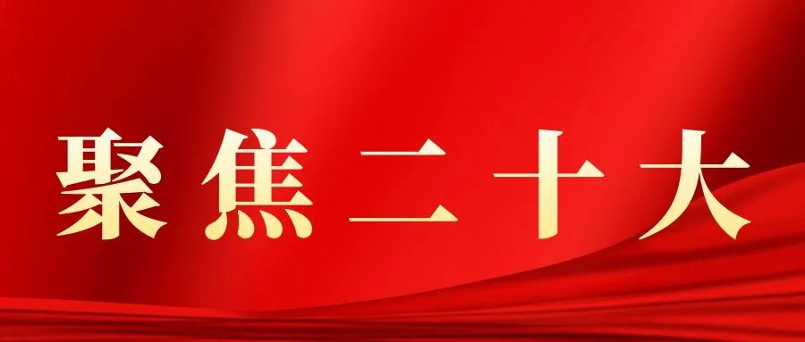 1696335617851852.jpg c921f5c933edad7cb3bff68a8224128a_640_wx_fmt=jpeg&wxfrom=5&wx_lazy=1&wx_co=1.jpg