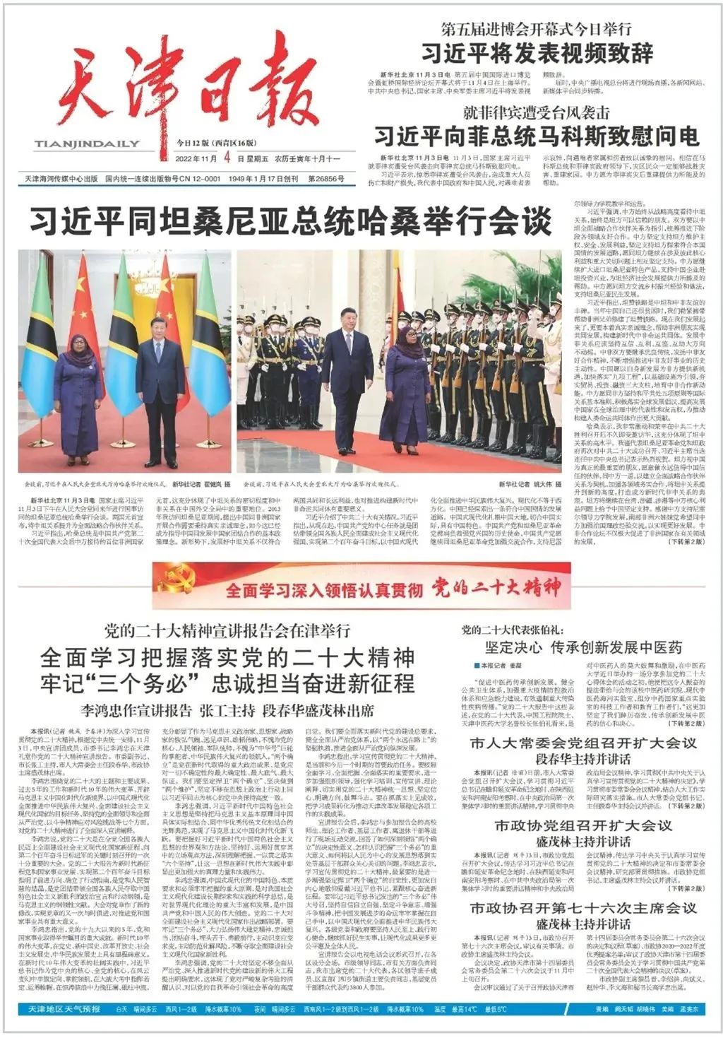 1696335634538824.jpg a87edd73191298c9bf5f28340354583b_640_wx_fmt=jpeg&wxfrom=5&wx_lazy=1&wx_co=1.jpg