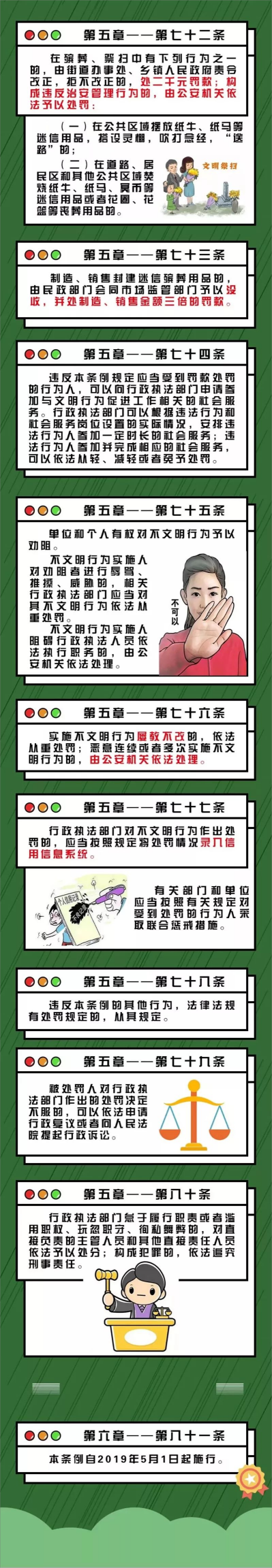 1696336764564701.png 10(1).png