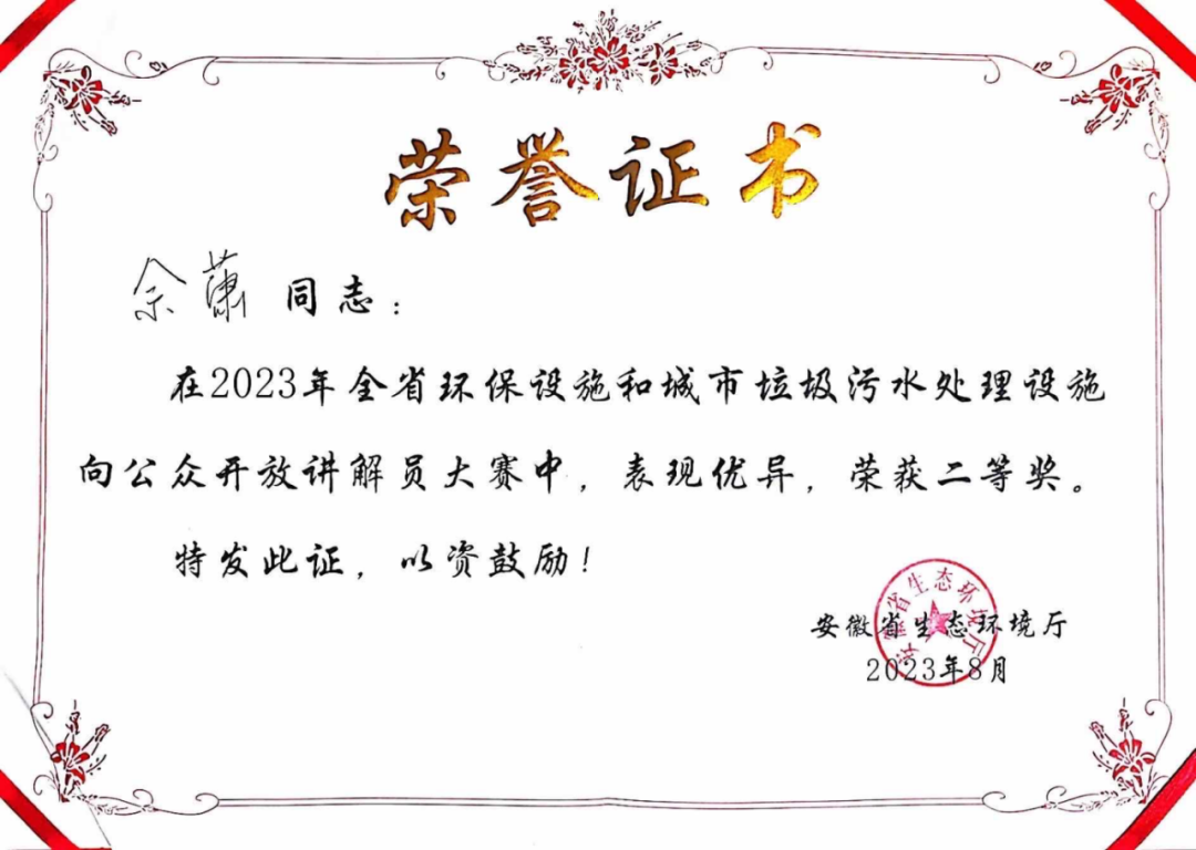 1696354178674172.png 8c6000461c3005b952f3f57f3ea11135_640_wx_fmt=png&wxfrom=5&wx_lazy=1&wx_co=1.png